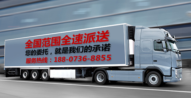 湖南力众物流有限公司_货物运输|国内零担|钢材专线|货运代理|湖南物流运输公司哪家快